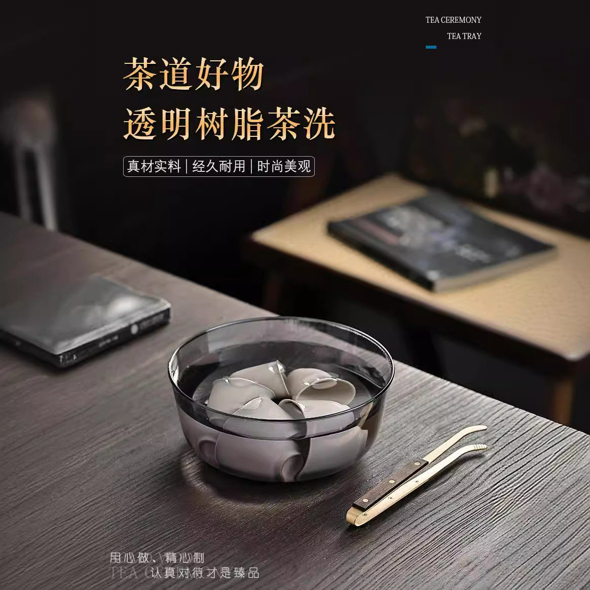树胶碗耐高温沙拉碗茶具大碗仿玻