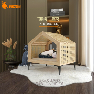 藤编猫窝猫爬架实木半封闭安全感猫房子猫狗宠物床中古风四季 夏季