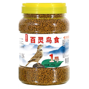 朝歌鸟百灵鸟食1号 百灵云雀专用鸟饲料发口料提性亮羽毛营养鸟粮
