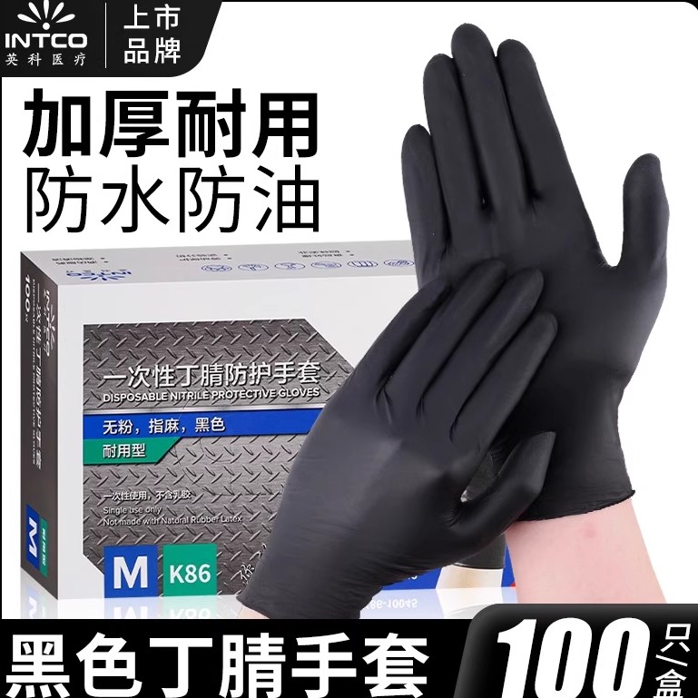 英科一次性手套食品级耐高温