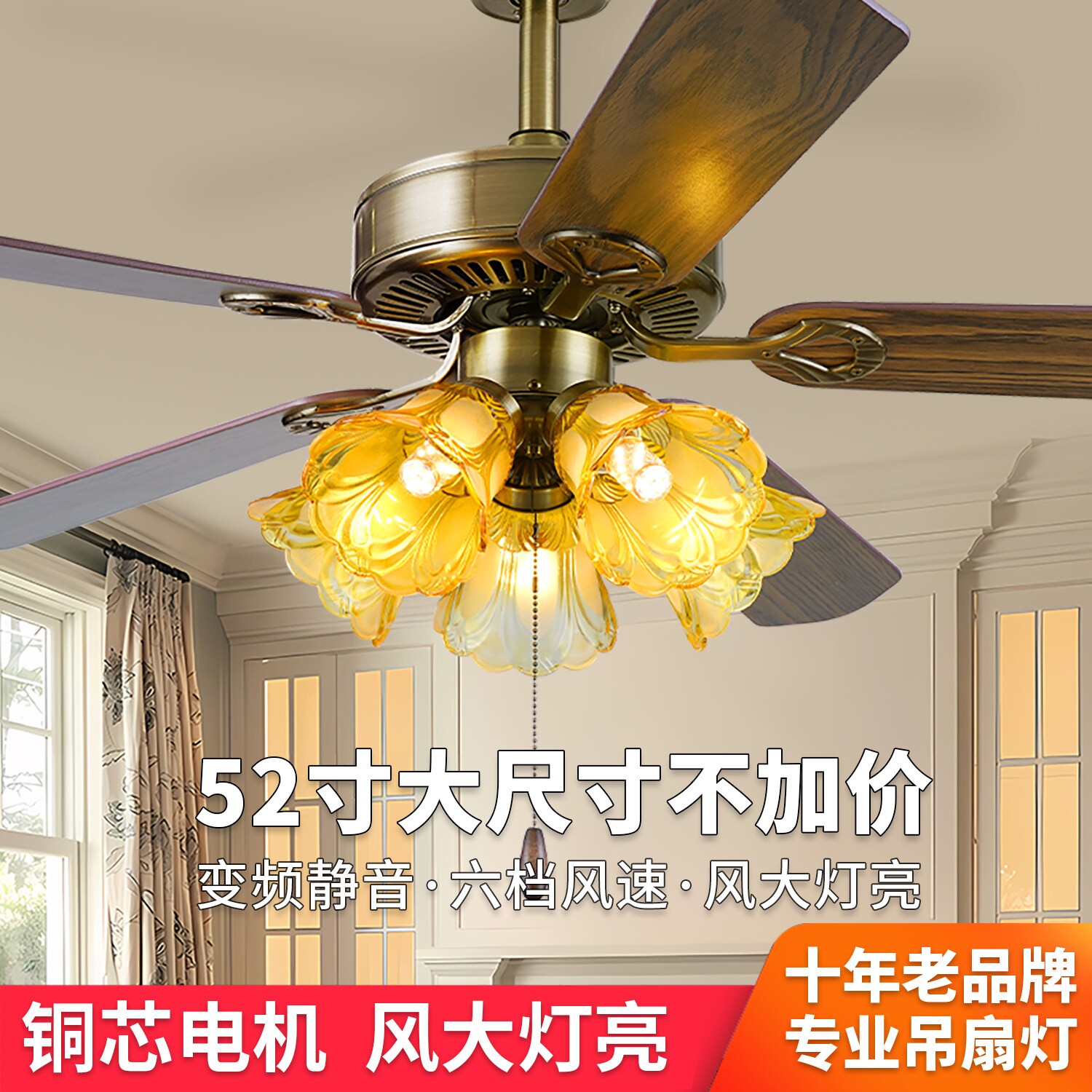 吊扇灯2026新款木叶美式复古电风灯卧室客厅餐厅中古吸顶风扇灯扇