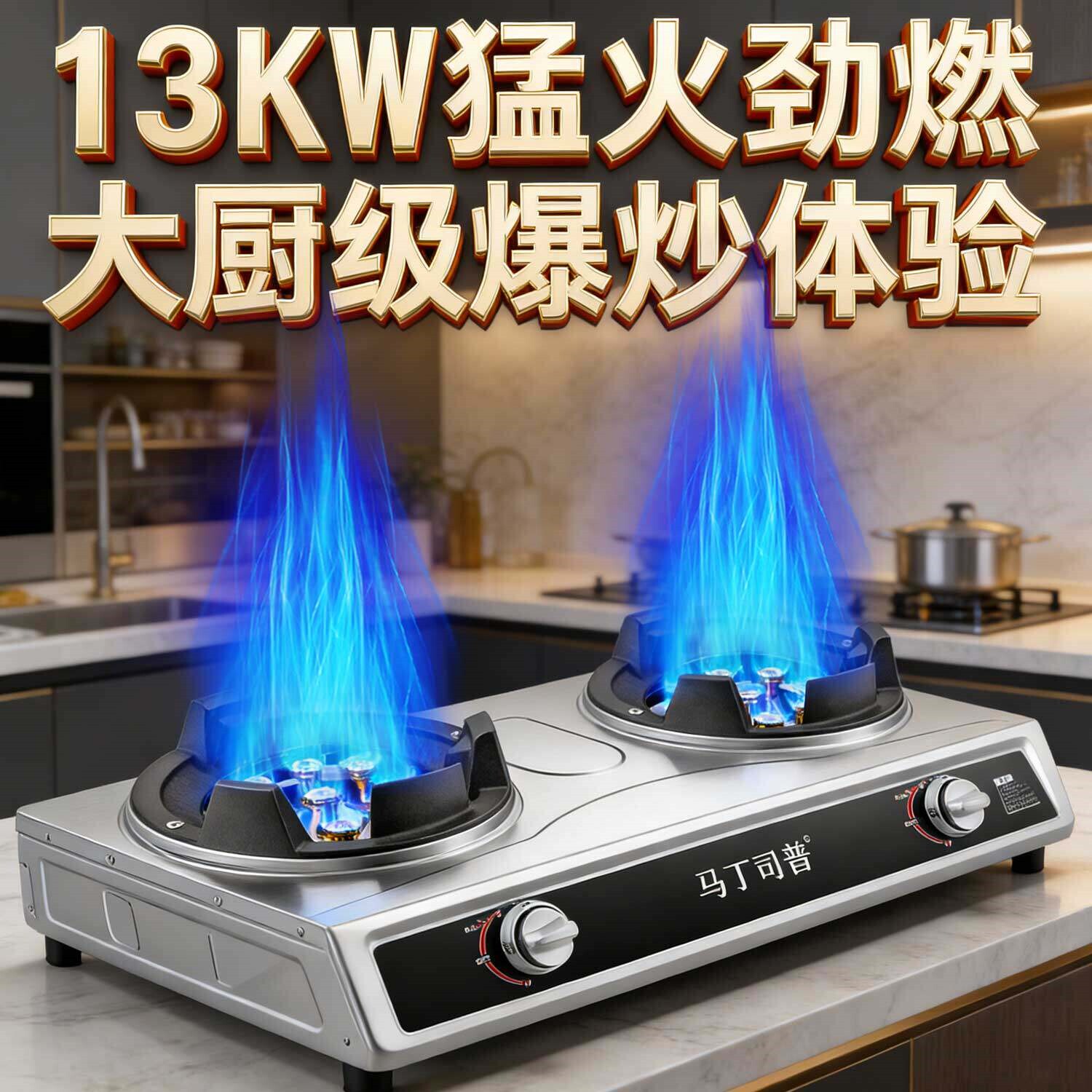 煤气灶双灶商用低压液化气台式节