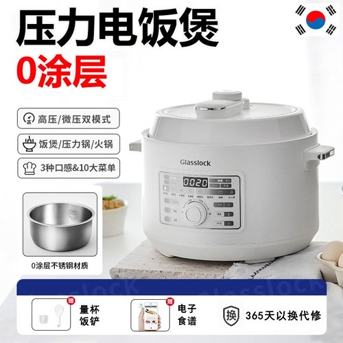 3升家用高压电饭煲压力锅二合一