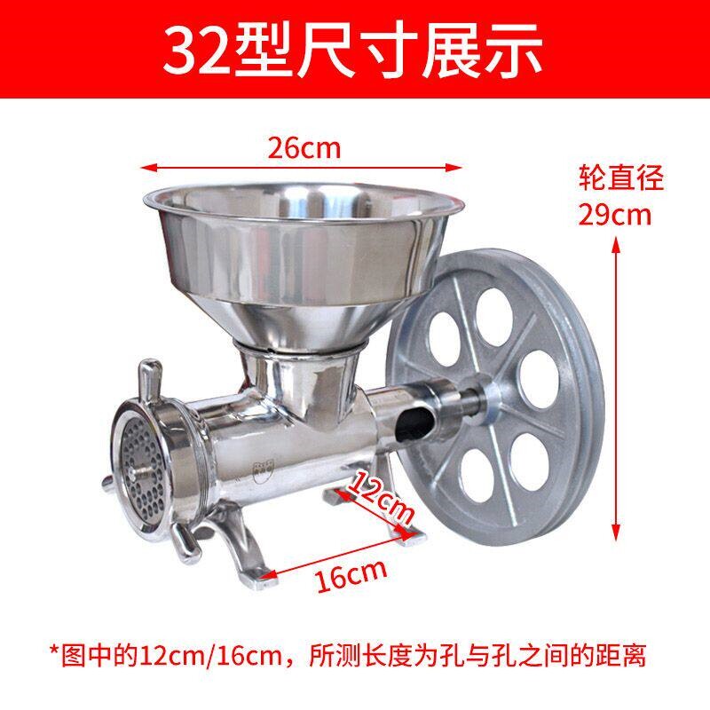 32型不锈钢绞肉机商用大功率机头