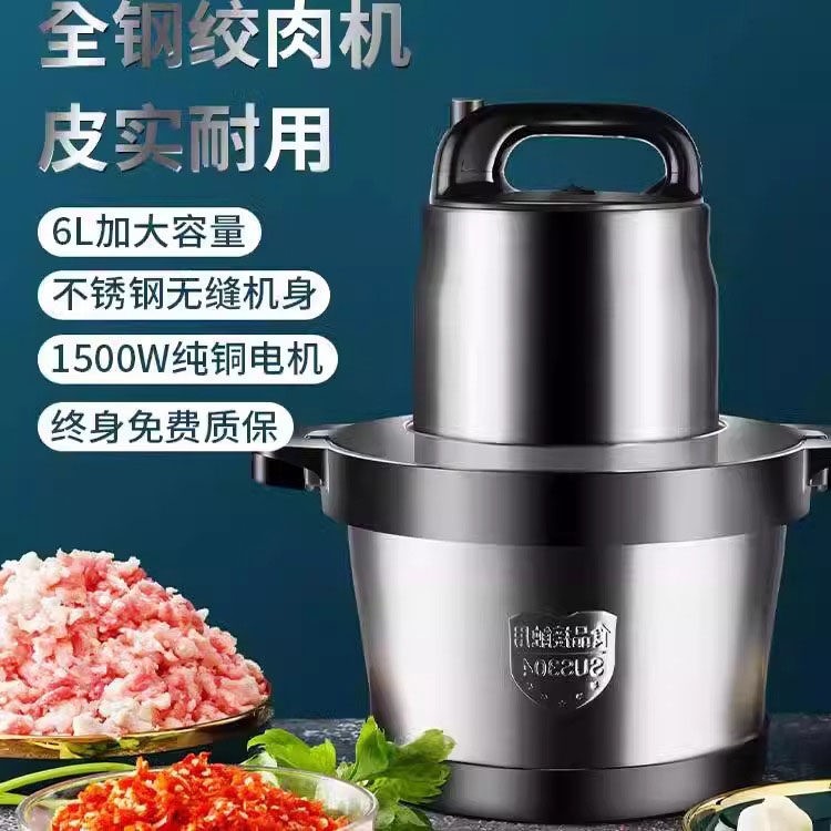 德国大功率绞肉机2025新款家用多容量绞菜功能和面机商用肉泥机大,厨房/烹饪用具,绞肉机/碎肉宝,淘宝优惠券,粉丝福利购,淘宝优惠卷