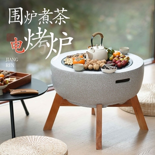 围炉煮茶烤火炉套装家用室内电炭盆两用烧烤炉器具全套冬天取暖火