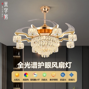风扇吊灯家用水晶轻奢餐厅高端 吊扇灯客厅风扇一体灯2025年新款