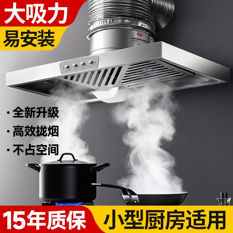排气扇厨房家用强力抽风机出租房火灶抽油机排烟机大吸力换气扇柴