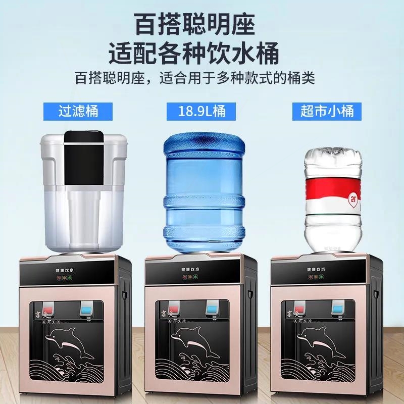 迷你饮水机台式小型可加热宿舍办