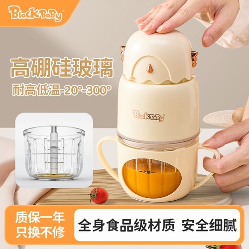 blackbaby绞肉机婴儿辅食机全钢