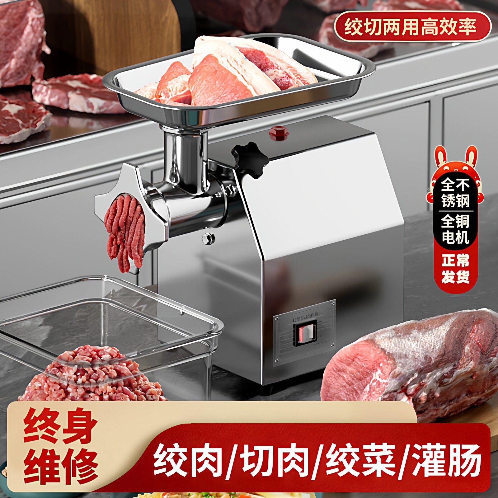 全球绞肉机商用电动大功率搅肉机