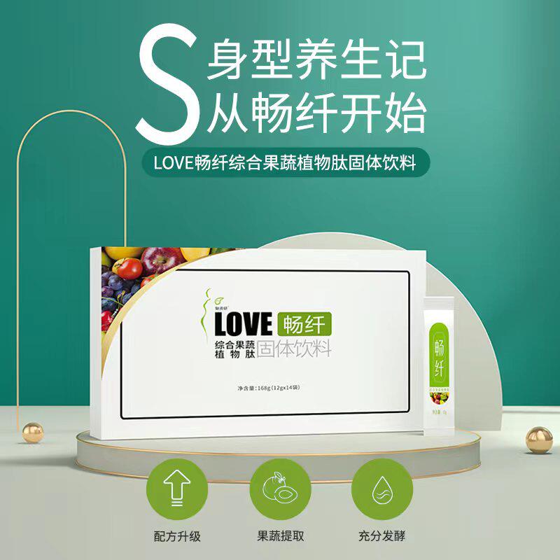 官方正品畅纤果蔬复合酶植物肽酵素粉12g/条水蜜桃味厦门窈身一变,保健食品/膳食营养补充食品,酵素,淘宝优惠券,粉丝福利购,淘宝优惠卷