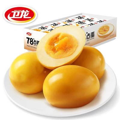 卫龙溏心蛋即食78度卤蛋