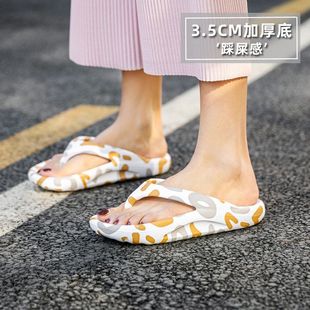 夏季 时尚 跨境人字拖女式 厚底踩屎感夹脚拖鞋 潮流大码 沙滩情侣拖鞋