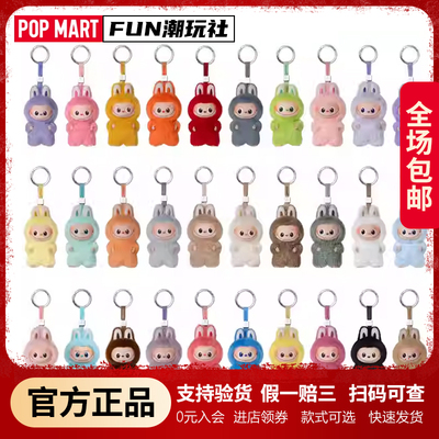POPMART泡泡玛特THEMONSTERS心底密码系列毛绒挂件盲盒LABUBU潮玩