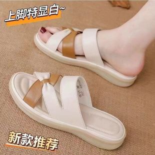 新款 女外穿2024夏季 牛筋底 轻便防滑女士一字拖 真软皮超软拖鞋