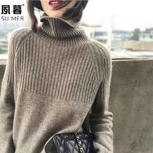高领毛衣女2025秋冬新款小版纯色洋气百搭短款套头打底衫针织衫女