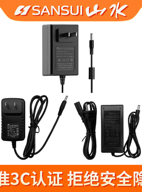 山水 特美声 爱浪 音响充电器15V 2A 3A 4A 5A视频音响广场舞户外