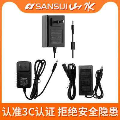 山水充电器视频音响广场舞音响