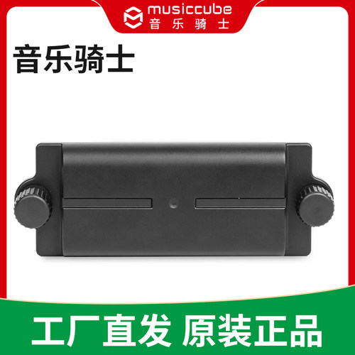 MusicCube音乐骑士T2PRO专用音响电池电瓶1块 原厂原装 家用户外