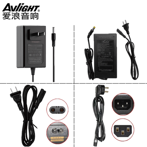 爱浪音响充电器15V2A电源适配器 15V3A 15V4A 15V5A 8字尾充电线