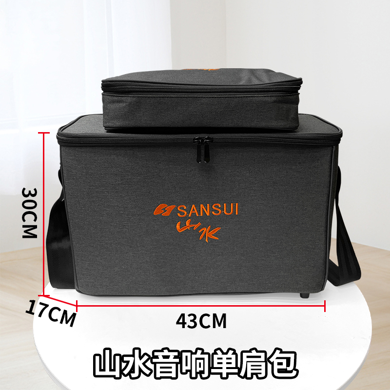 山水户外音响包广场舞单肩音箱包徒步旅游旅行加厚加硬牛津布顺丰