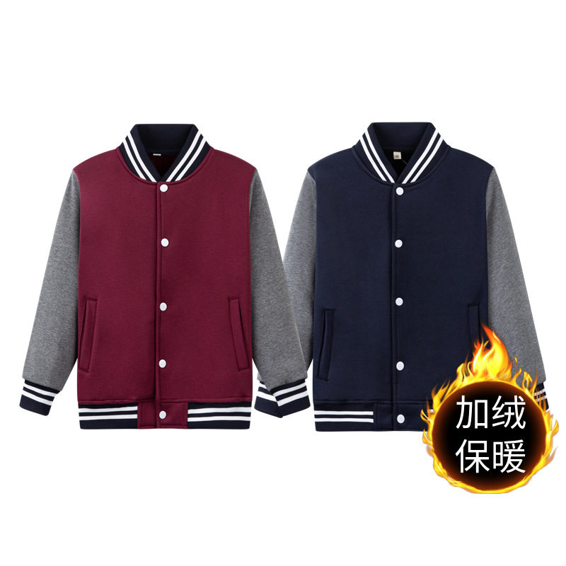 中小学生校服套装加绒棒球服英伦风幼儿园园服秋冬装加厚上衣纯棉