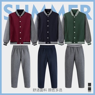 小学生校服春秋装儿童枣红棒球服中学运动服套装秋季北大附中校服