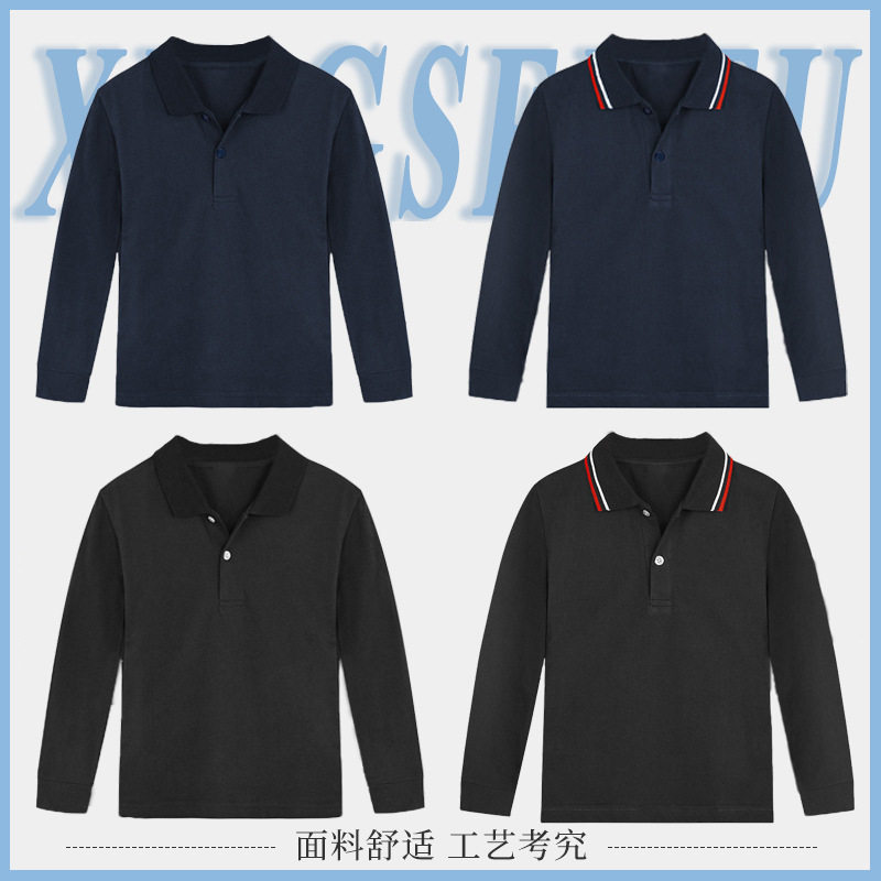 学生校服藏青色POLO衫条纹T恤