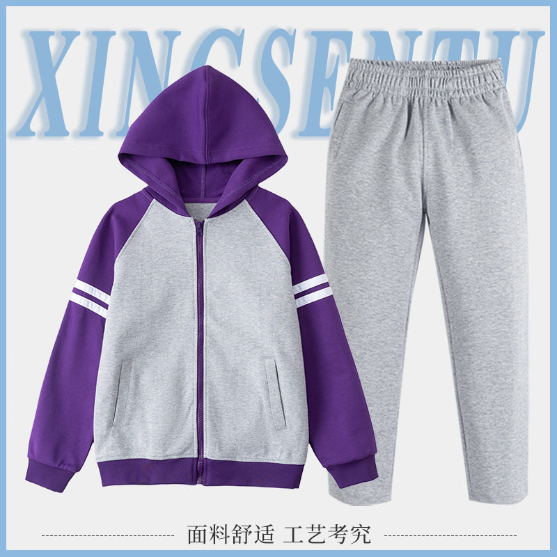 中小学生校服套装英伦风拉链卫衣校服春秋男女童紫色棒球服运动服