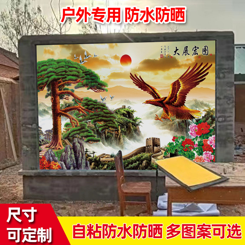 防水防晒户外室外影壁墙纸自粘风景画照壁贴画外墙入户迎门墙装饰