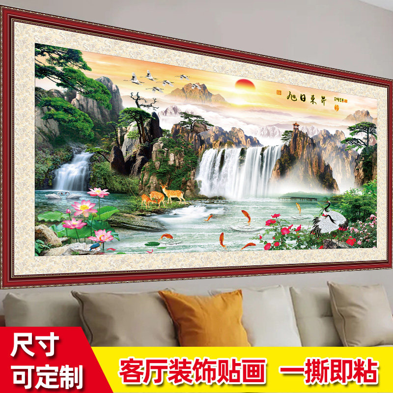 客厅沙发背景墙装饰画贴自粘墙纸贴纸山水风景墙面墙壁装饰一整张