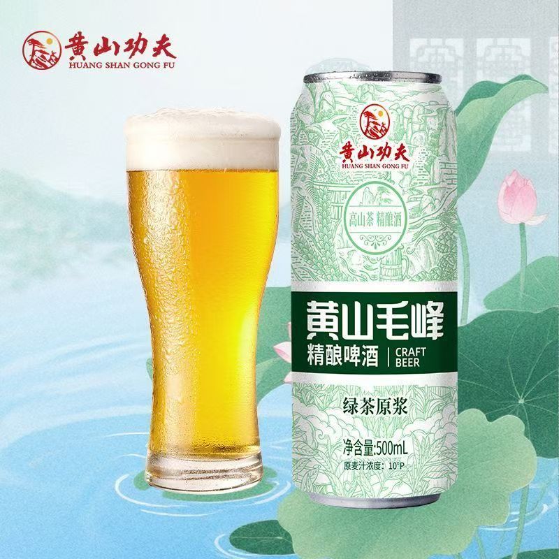 黄山毛峰精酿啤酒500ml*12礼盒装