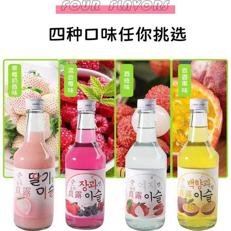 新品韩式果味烧酒学生利口果味酒女士甜酒百香果草莓奶油低度