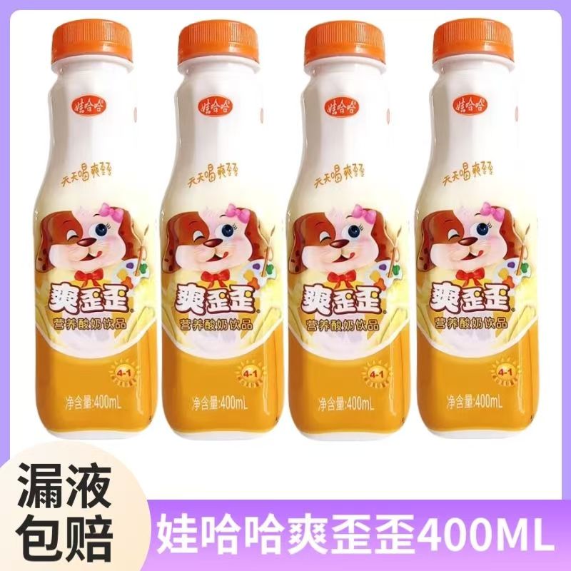 正品娃哈哈爽歪歪400ml营养酸奶