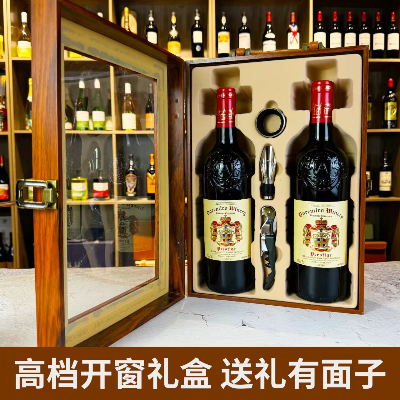 高端红酒14度勋章干红葡萄酒