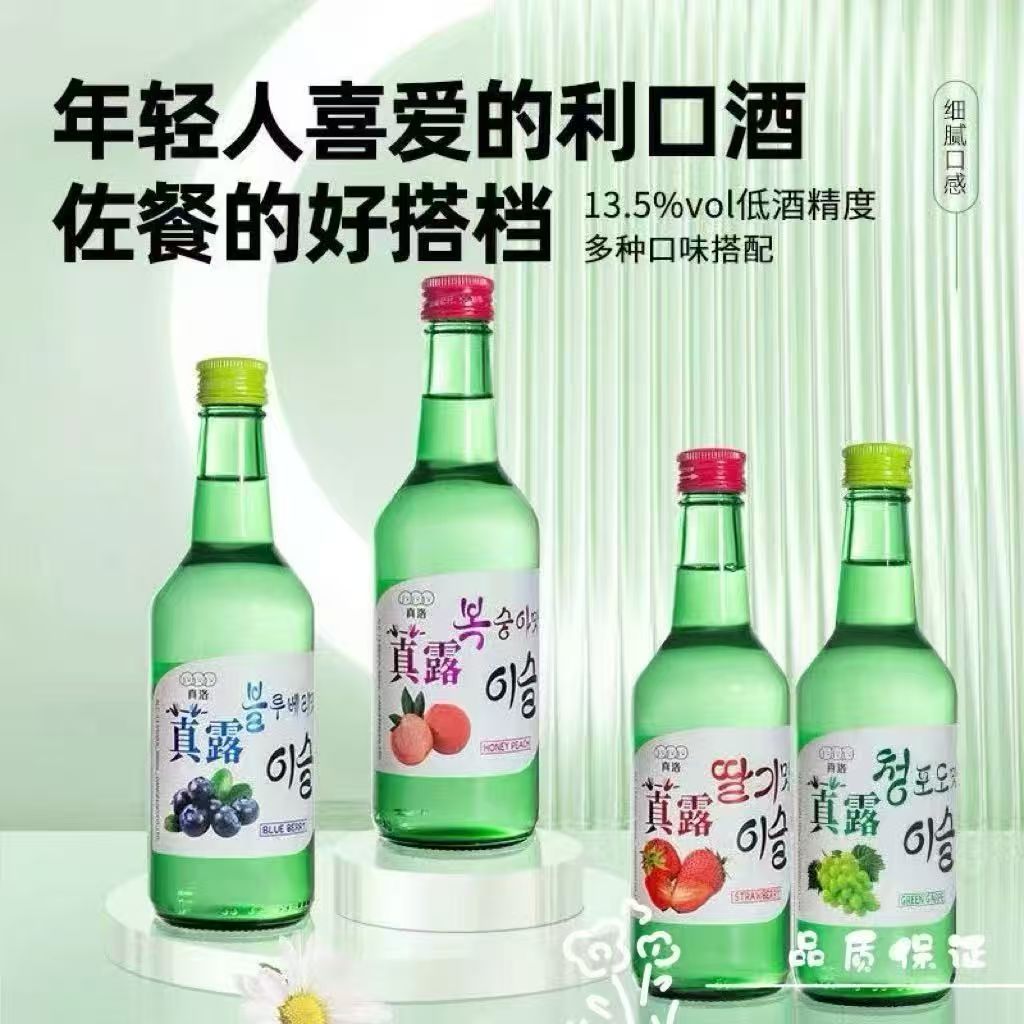 真露真洛韩式烧酒果味清酒低度图片