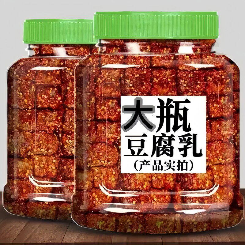 湖南霉豆腐正宗板桥麻辣香豆腐手工无油香辣下饭菜豆腐乳辣椒腐乳