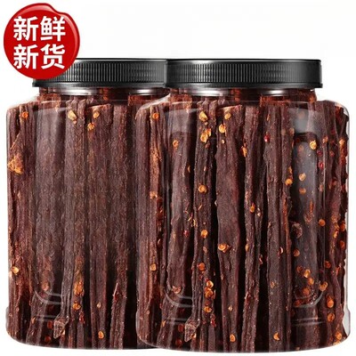 风干鸡肉干手撕即食鸡肉条鸡胸肉罐装零食高蛋白麻辣味代餐五香味