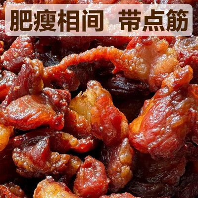 爆款正宗内蒙古牛肉筋碳烤风干牛肉干边角料肥瘦牛肉宿舍即食零食