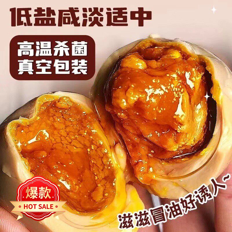 天津蓟县麻酱鸡蛋蟹黄口感流油起沙芝麻酱腌制咸鸡蛋即食正宗特产
