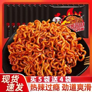 买五袋送四袋】整箱韩式超辣火鸡面方便面拌面香辣泡面零食宵夜营
