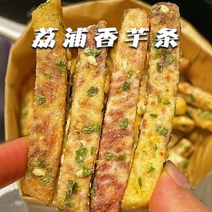 荔浦芋头条酥脆咸蛋黄海苔咸味解馋蟹黄味零食非油炸香芋条蟹黄味