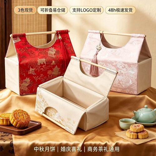 冰皮月饼礼盒包装盒2026新中式6粒高端大气上档次定制月饼盒空盒
