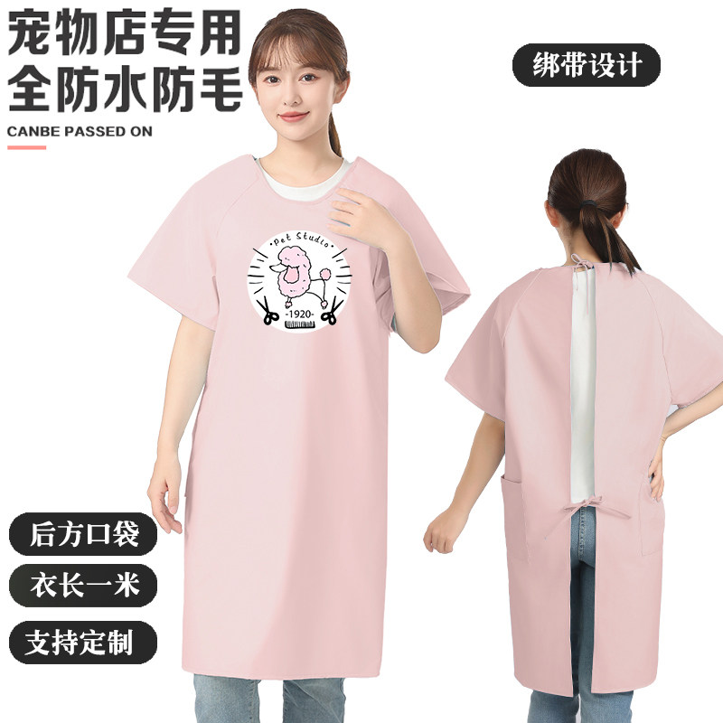 高档全防水宠物店半袖pu软皮防毛撸猫洗护美容师专用美容围裙罩衣