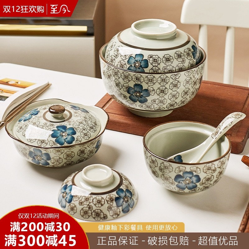 日式和风陶瓷盖碗蒸蛋营养复古