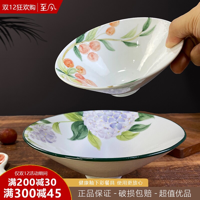 纯手绘釉下彩陶瓷大号面碗