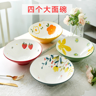 大碗汤碗ins风新款 陶瓷8英寸斗笠面碗汤碗釉下彩米粉网红热卖 可微