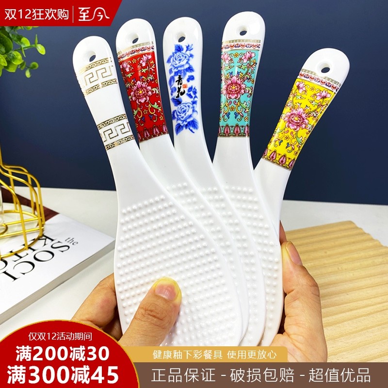 景德镇骨瓷米饭铲陶瓷打饭勺家用不粘饭易清洗光滑耐高温盛饭瓢