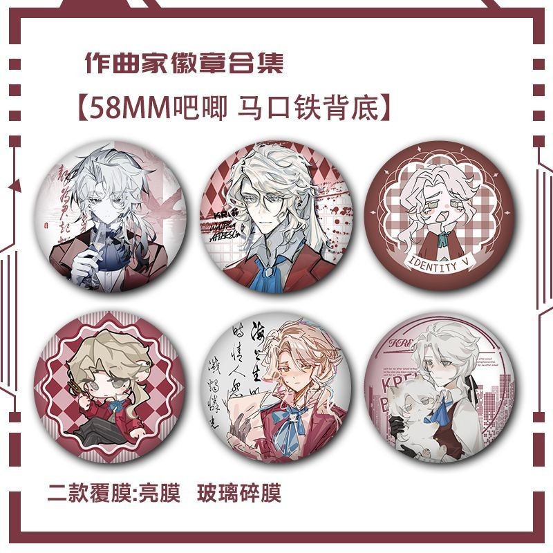 第五人格作曲家徽章吧唧古风学生胸针谷子周边马口铁别针礼物饰品